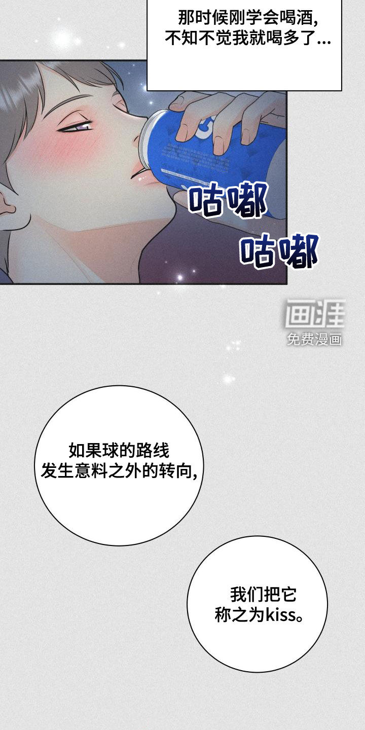 第84话6