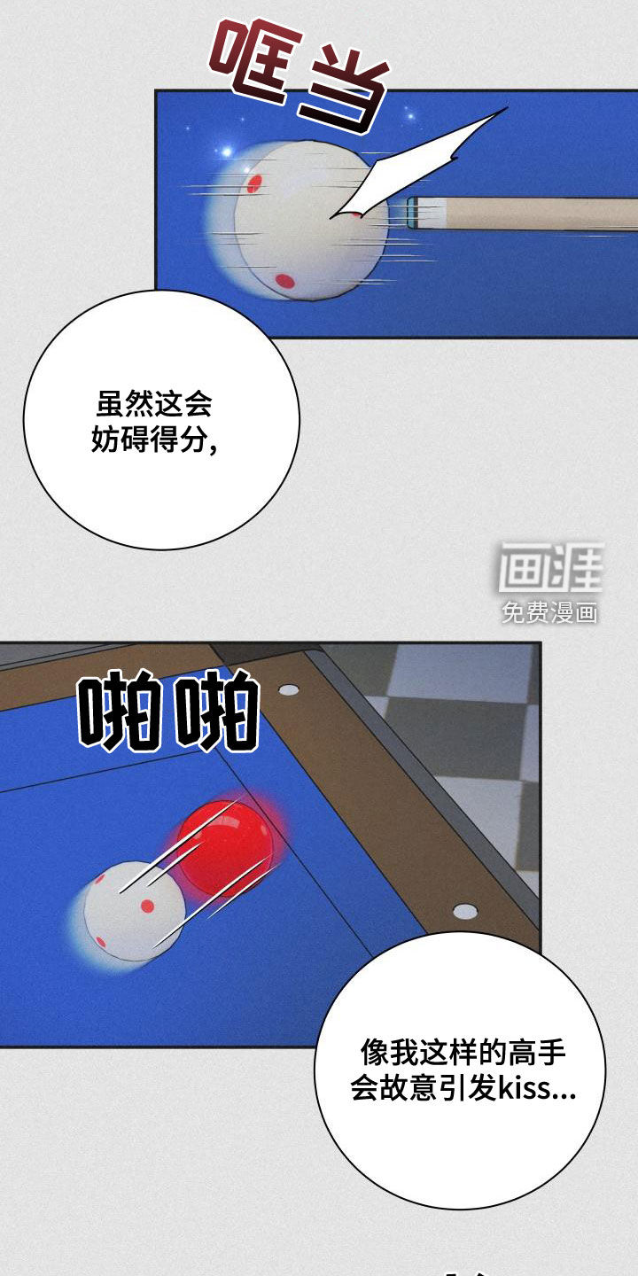 第84话7