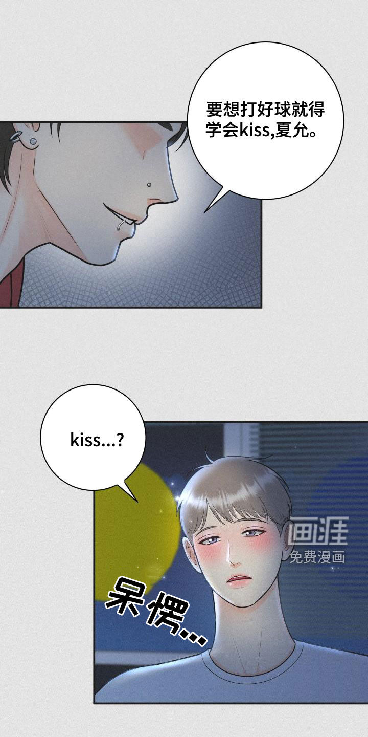 第84话9
