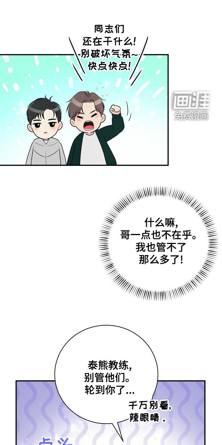 第83话0