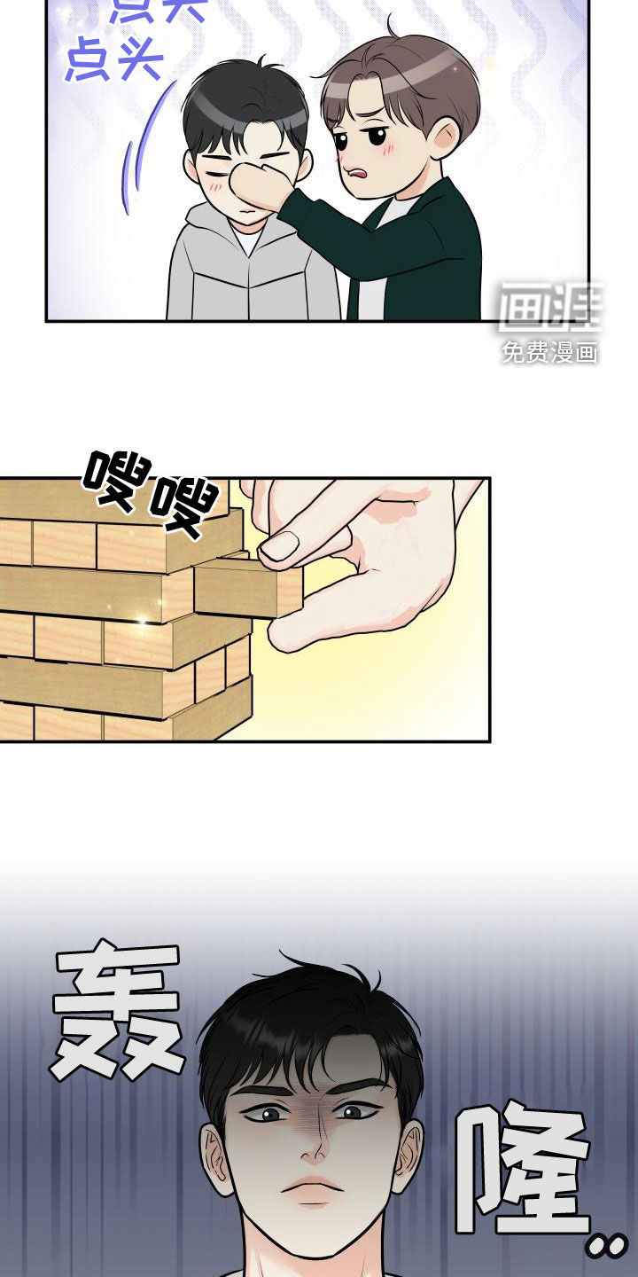 第83话1