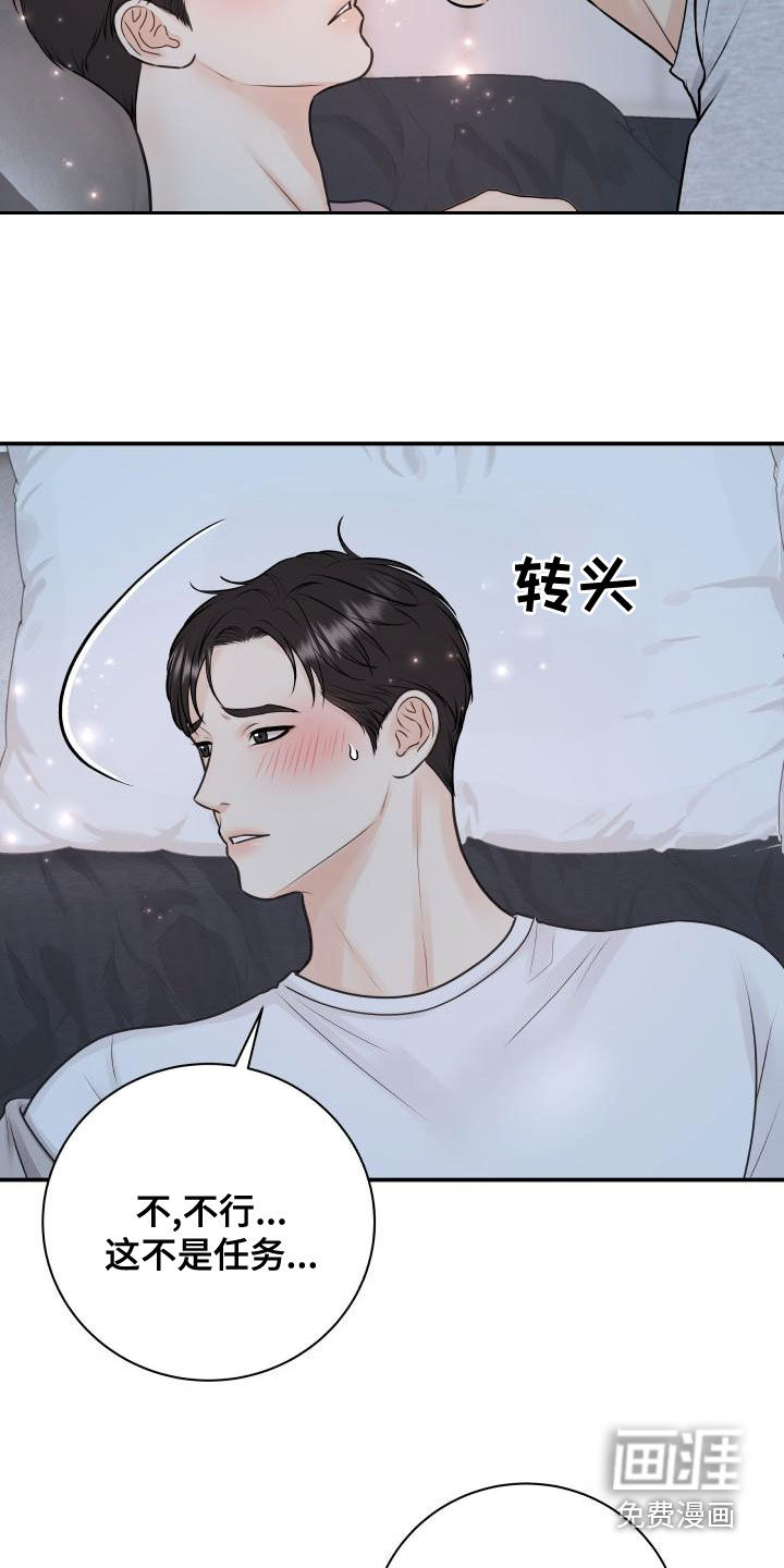 第83话10