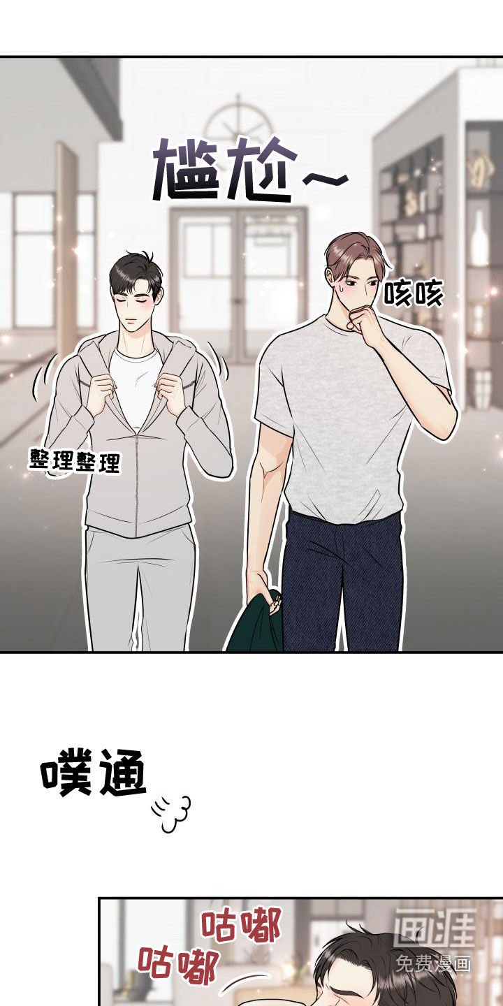 第83话13