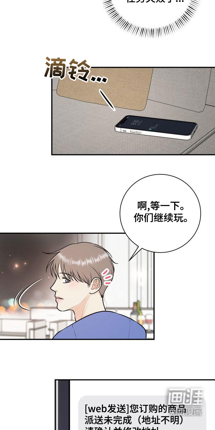 第83话15