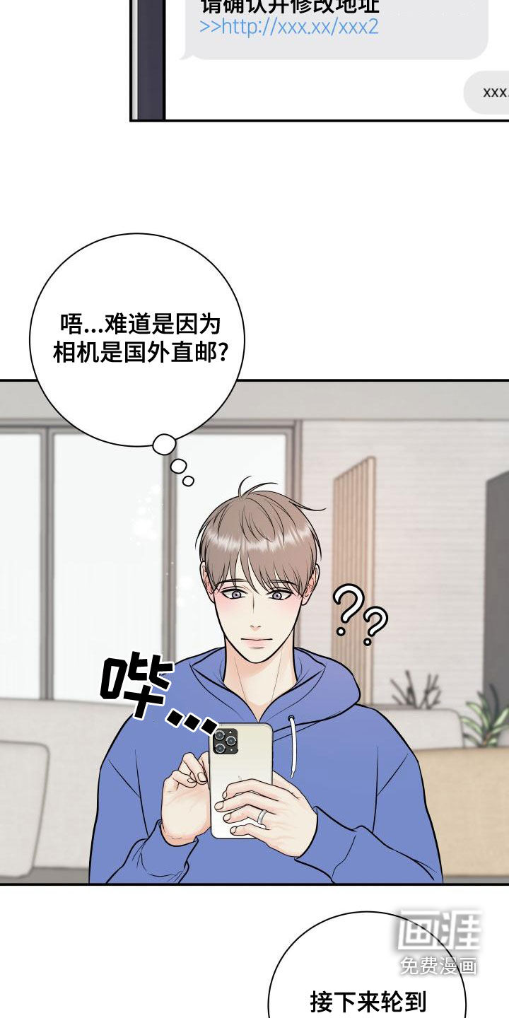 第83话16