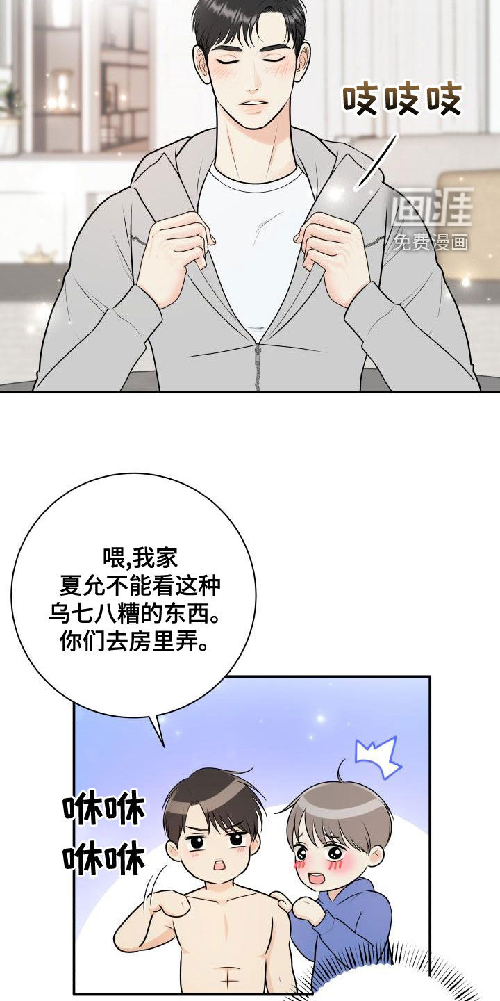 第83话5