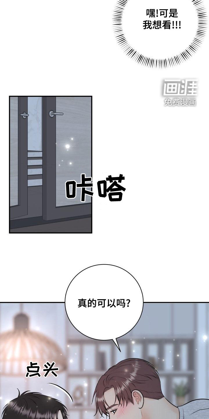第83话6