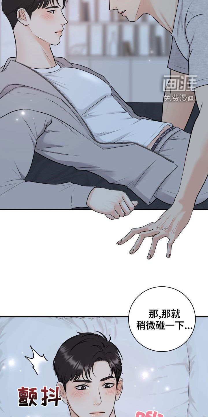 第83话7