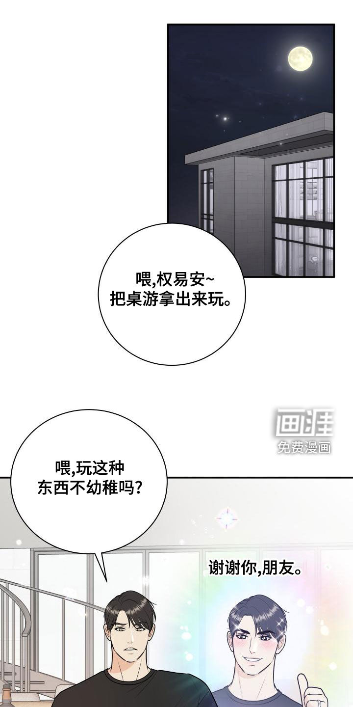 第82话0