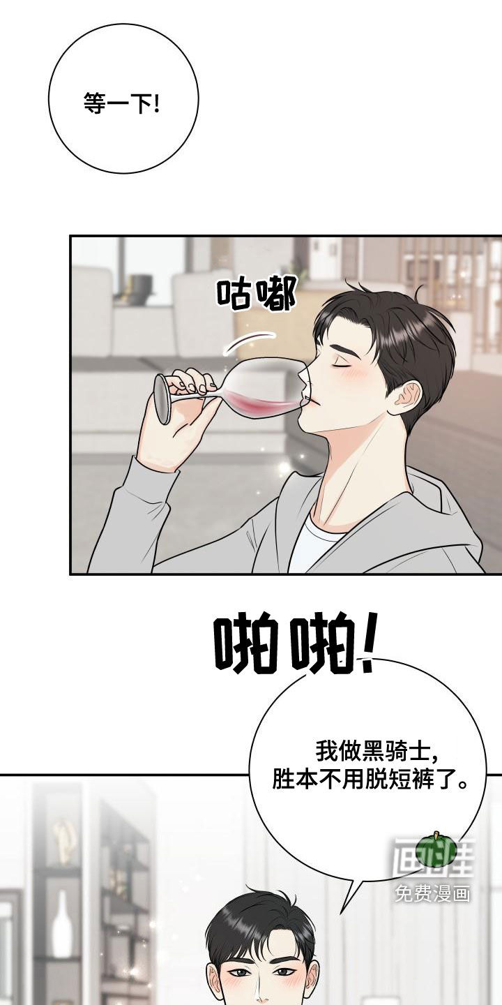 第82话14