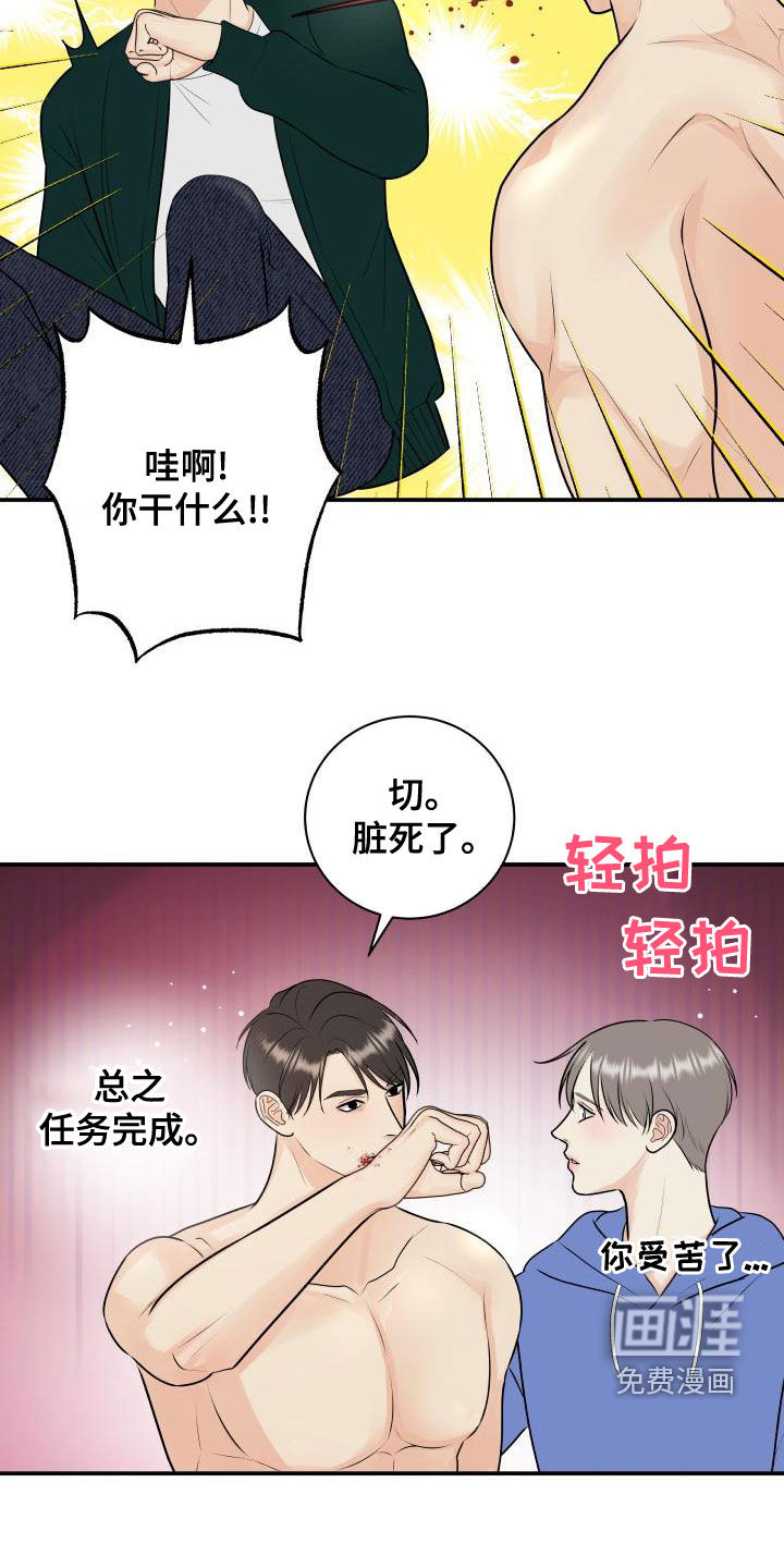 第82话19