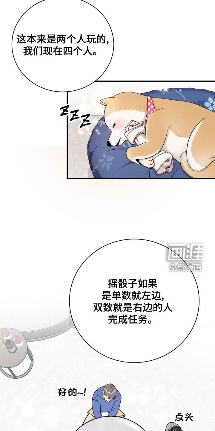 第82话2