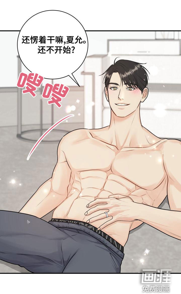 第82话22