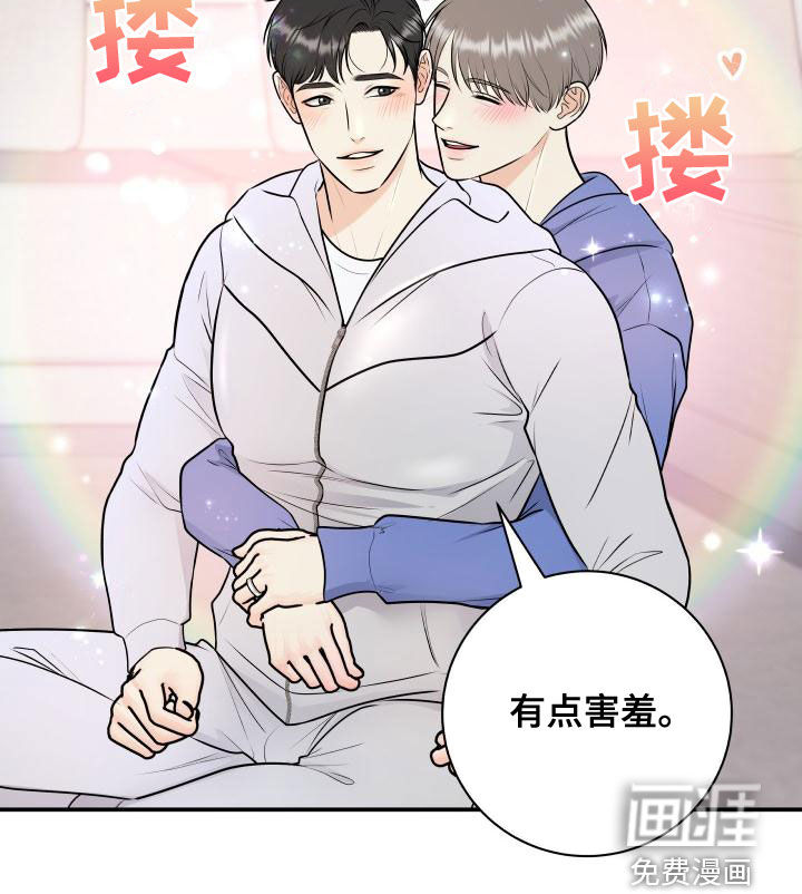 第82话8
