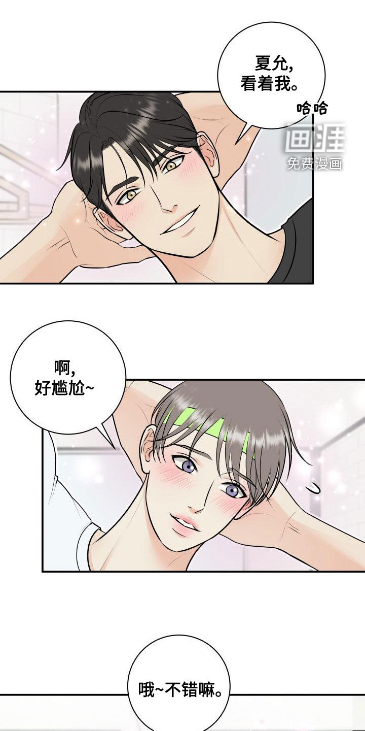 第81话0