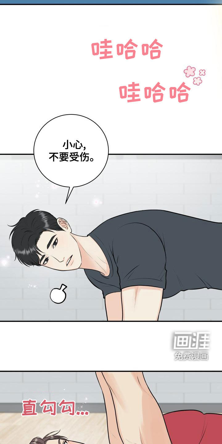 第81话10