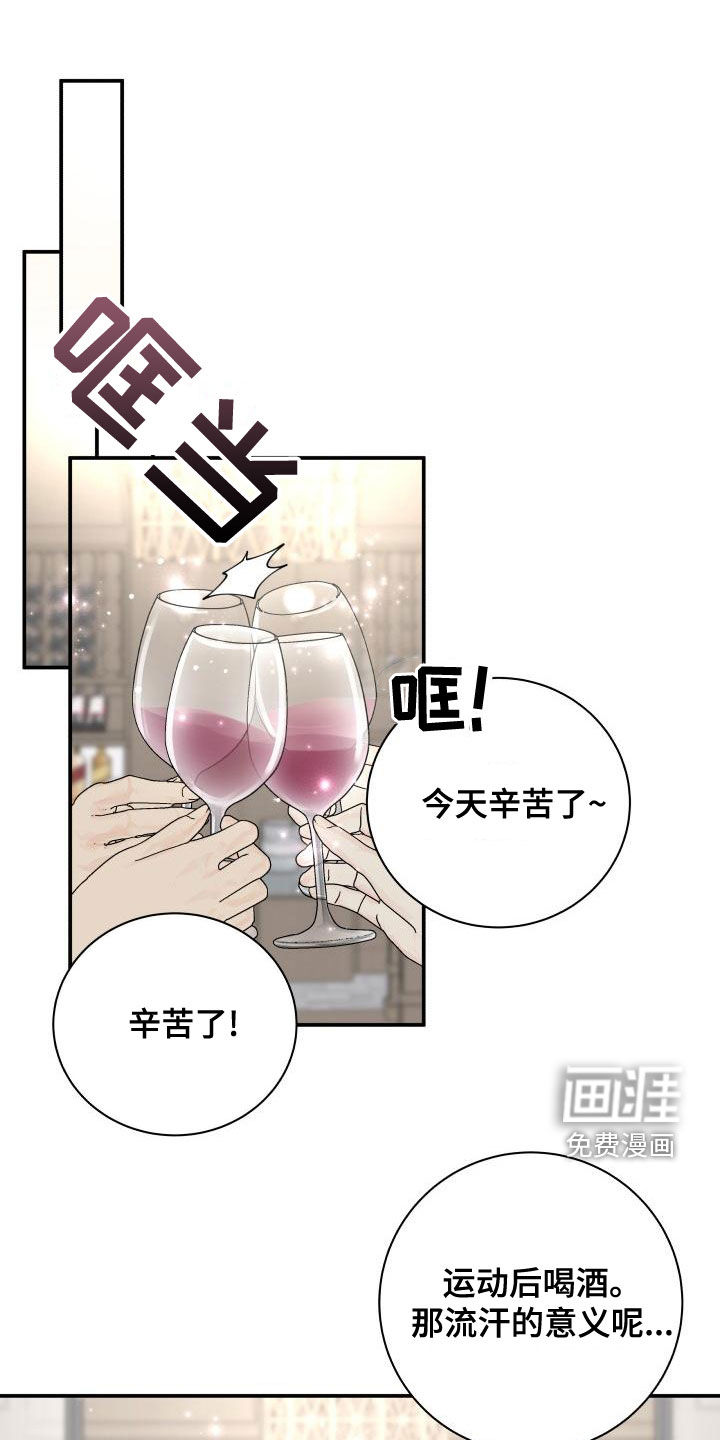 第81话12