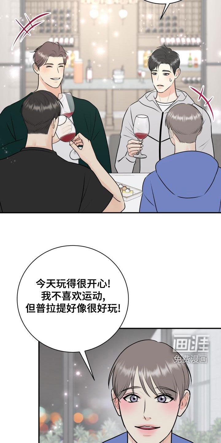 第81话13