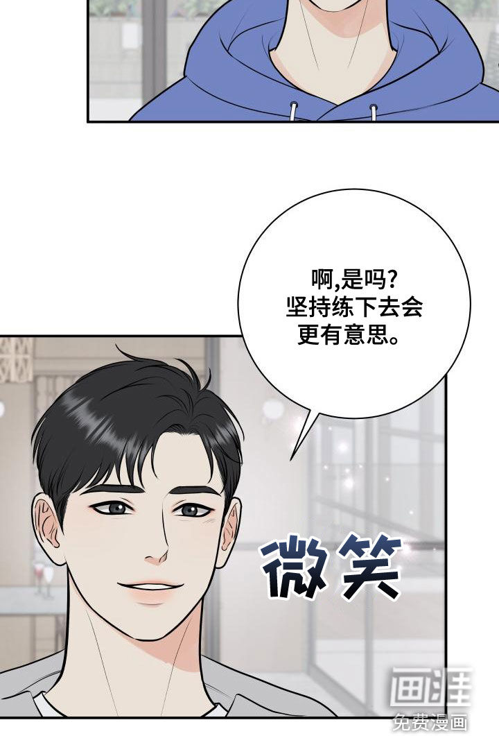 第81话14