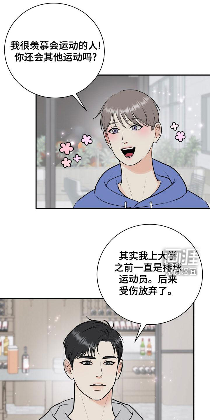 第81话15