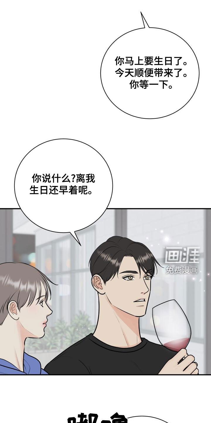 第81话18
