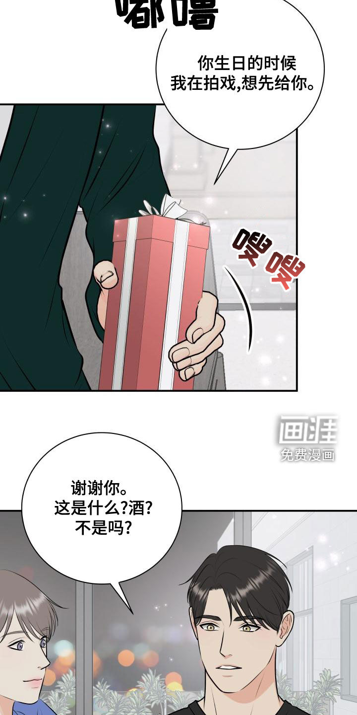 第81话19