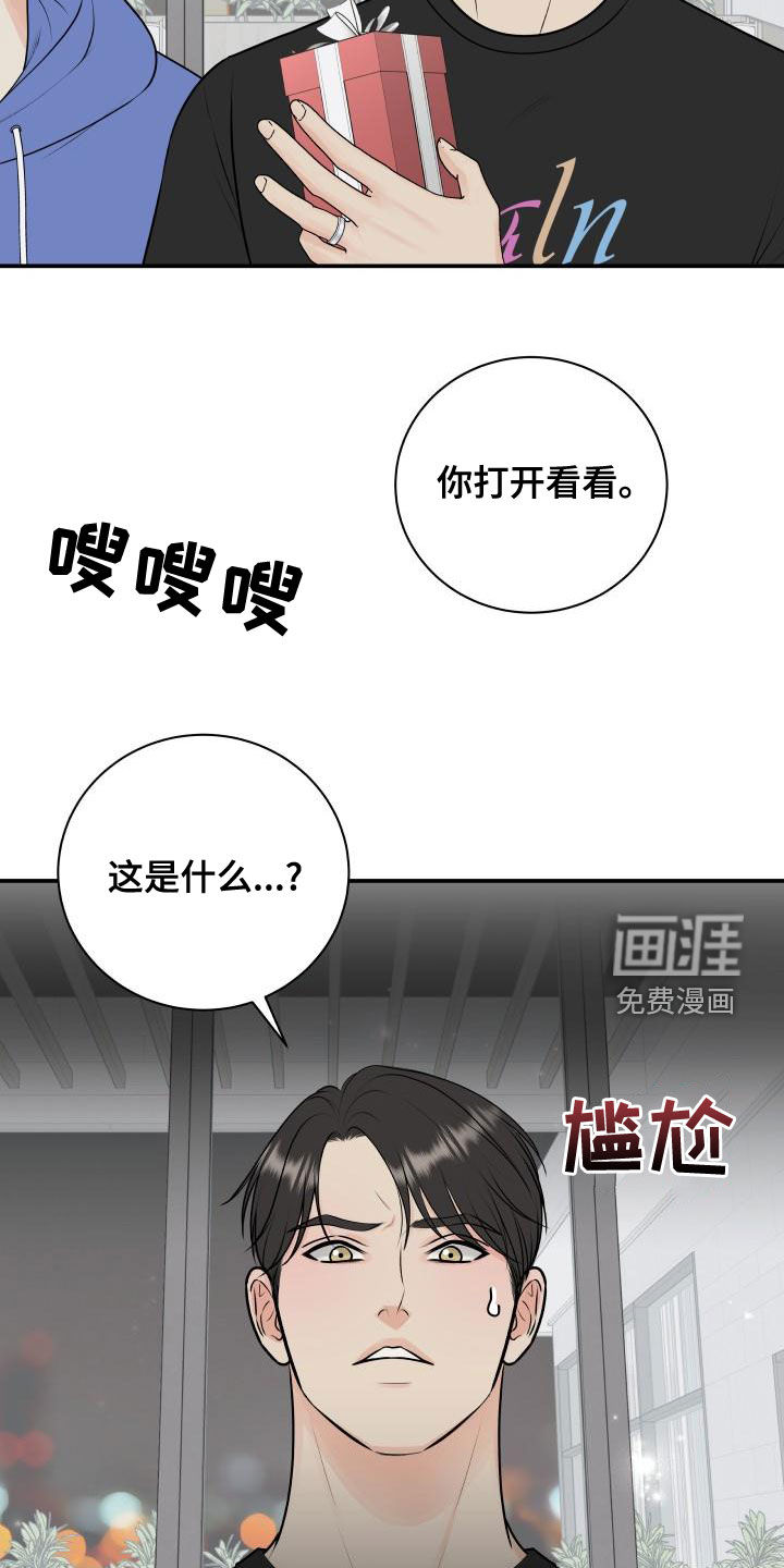 第81话20