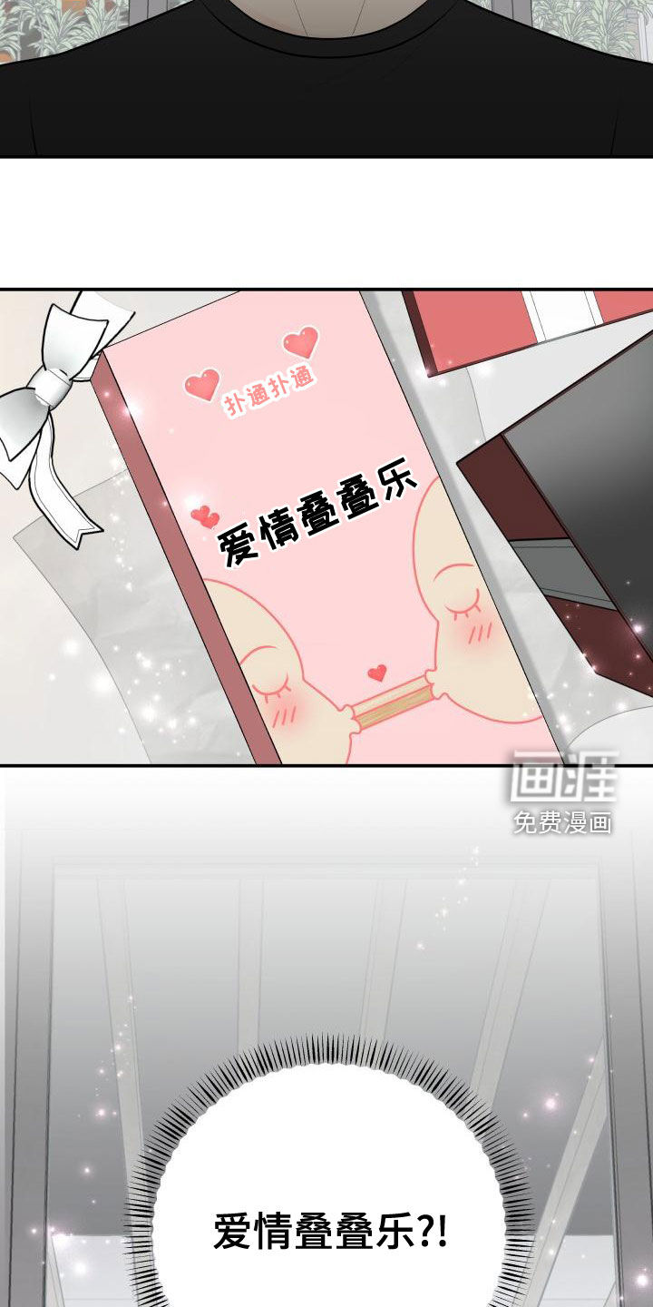 第81话21