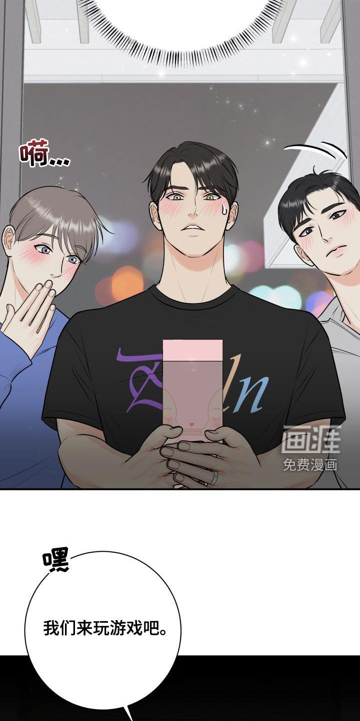 第81话22