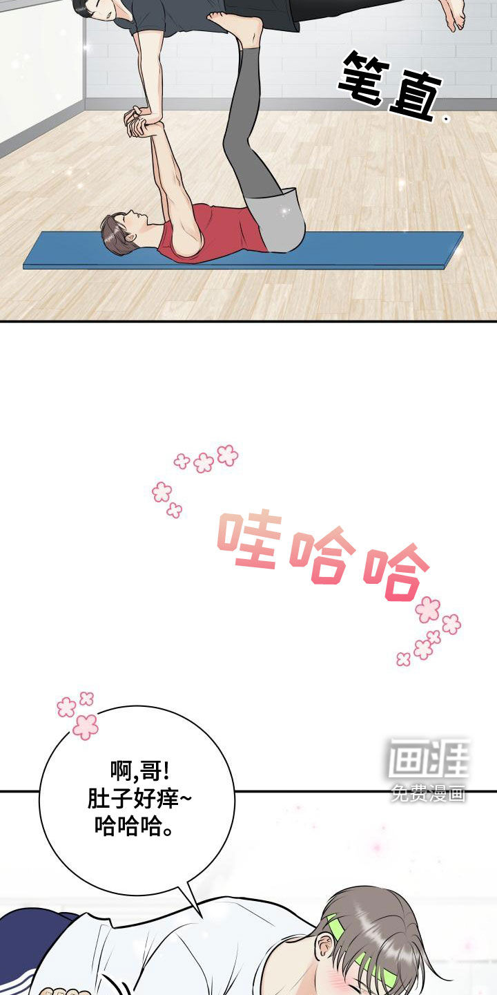 第81话5