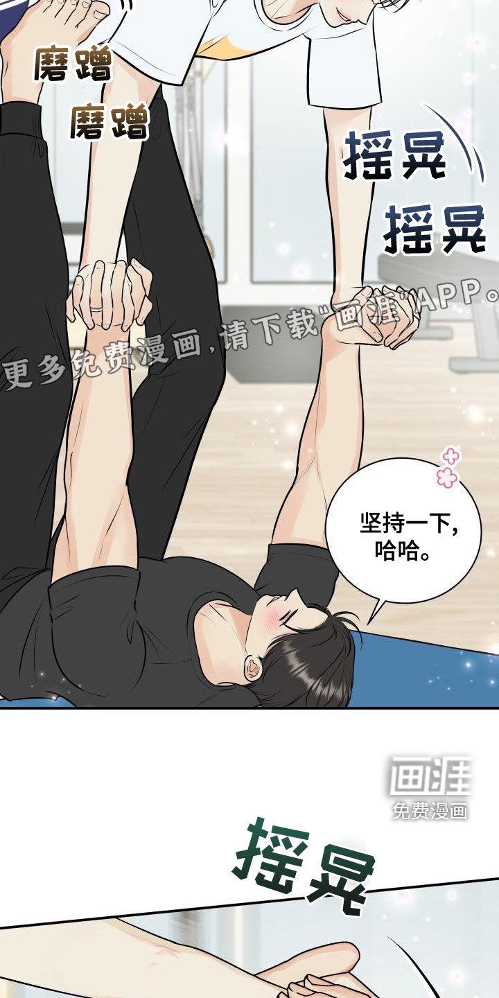 第81话6