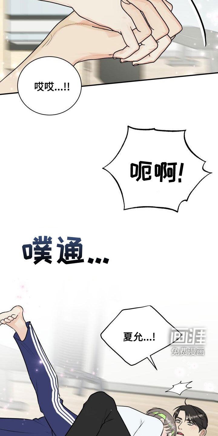 第81话7