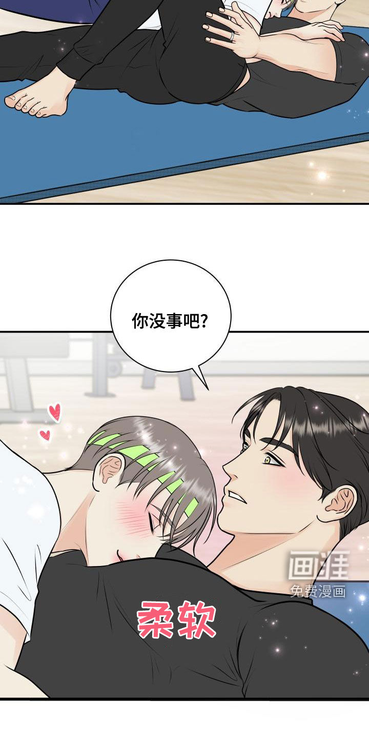 第81话8