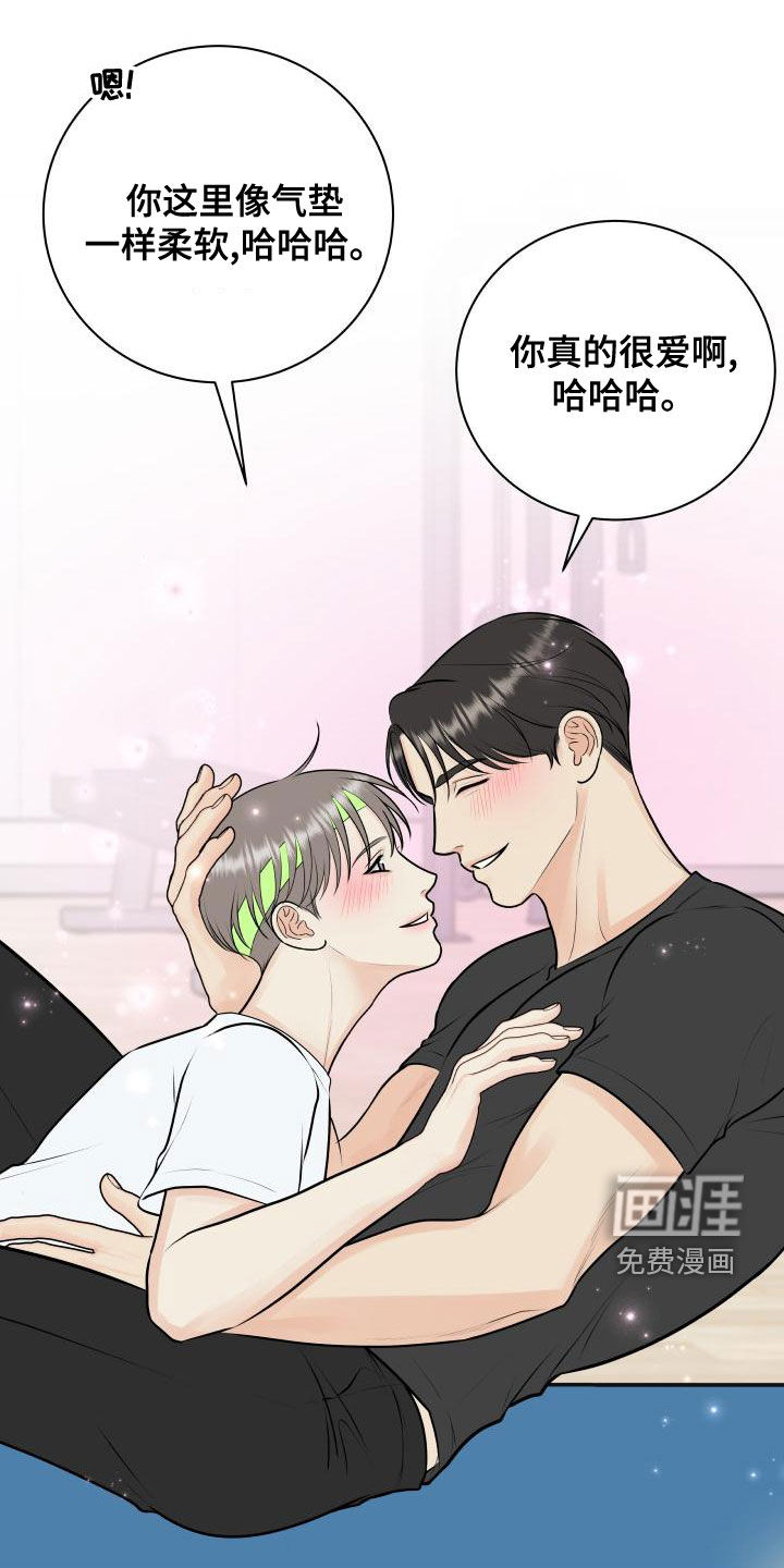 第81话9