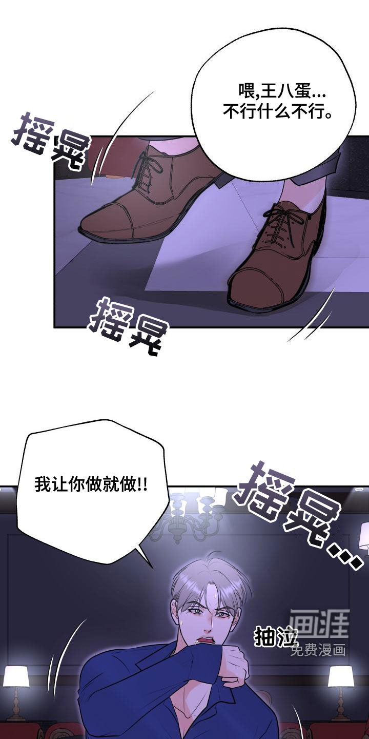 第80话1