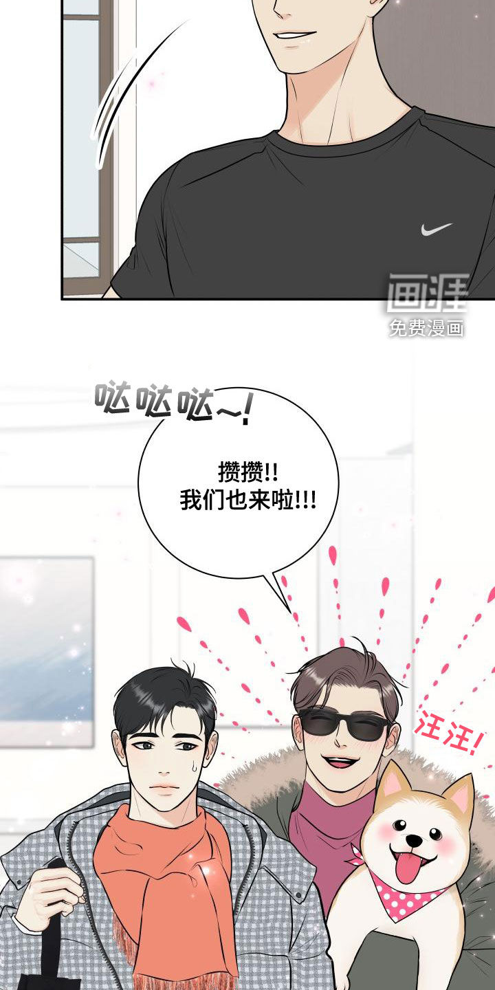 第80话10