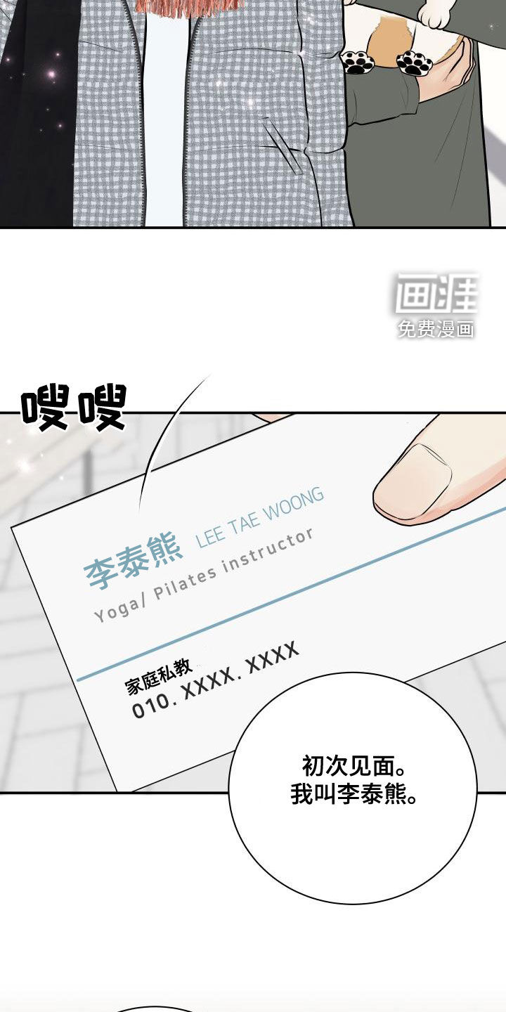 第80话11