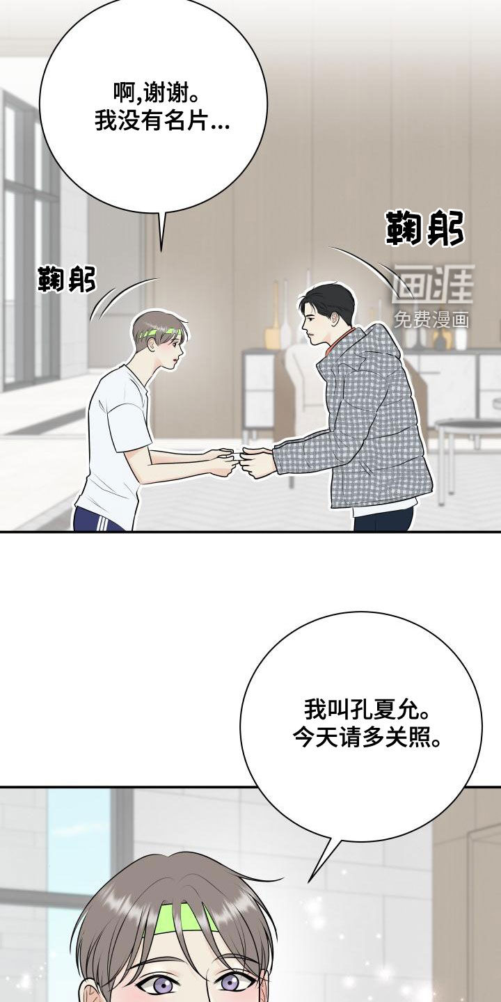 第80话12
