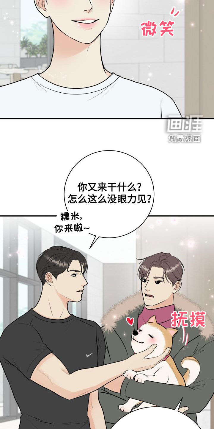第80话13