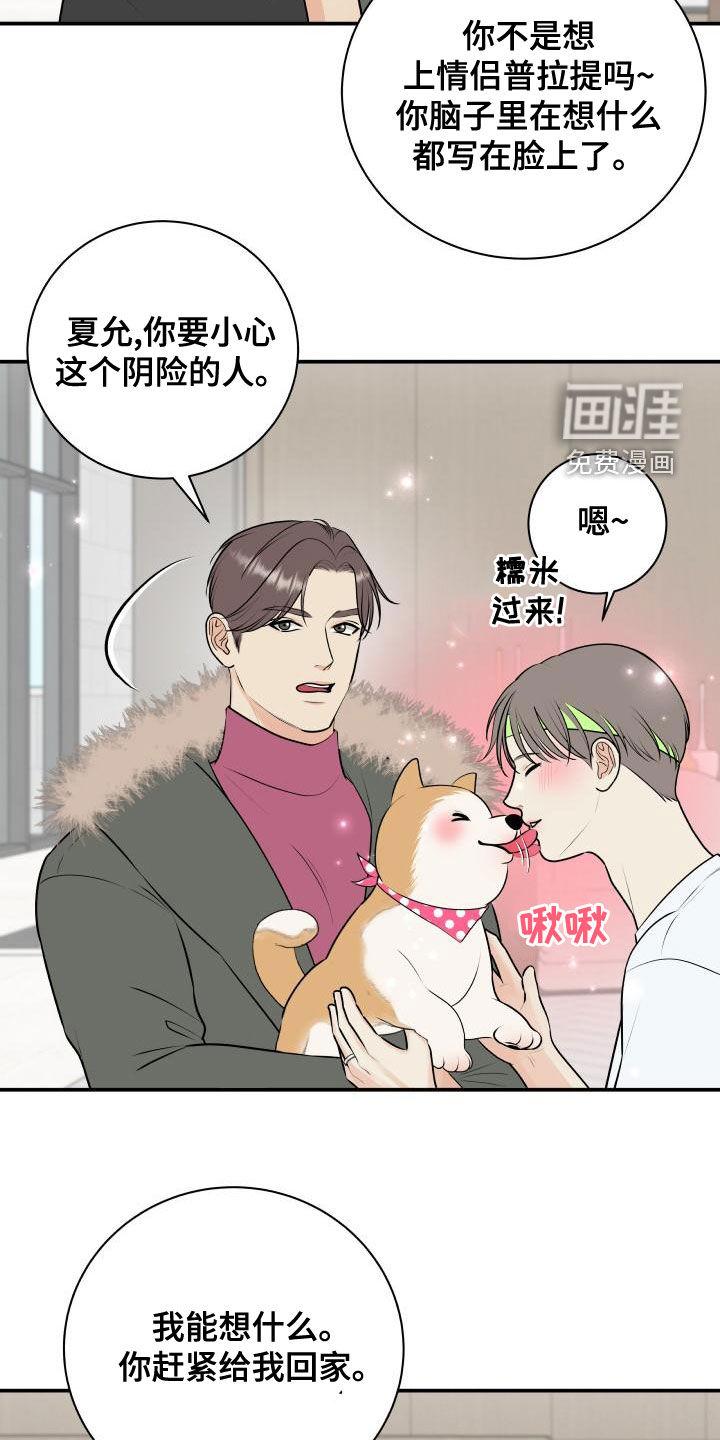 第80话14