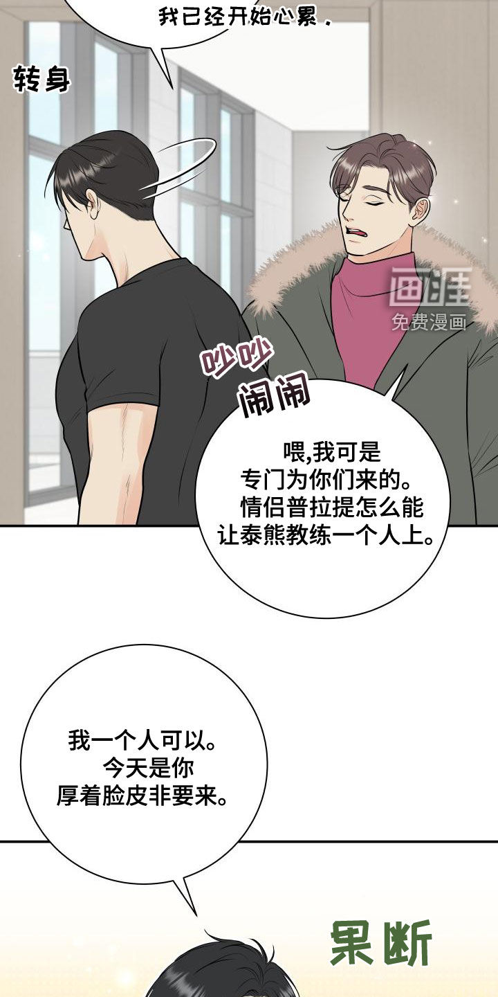 第80话15