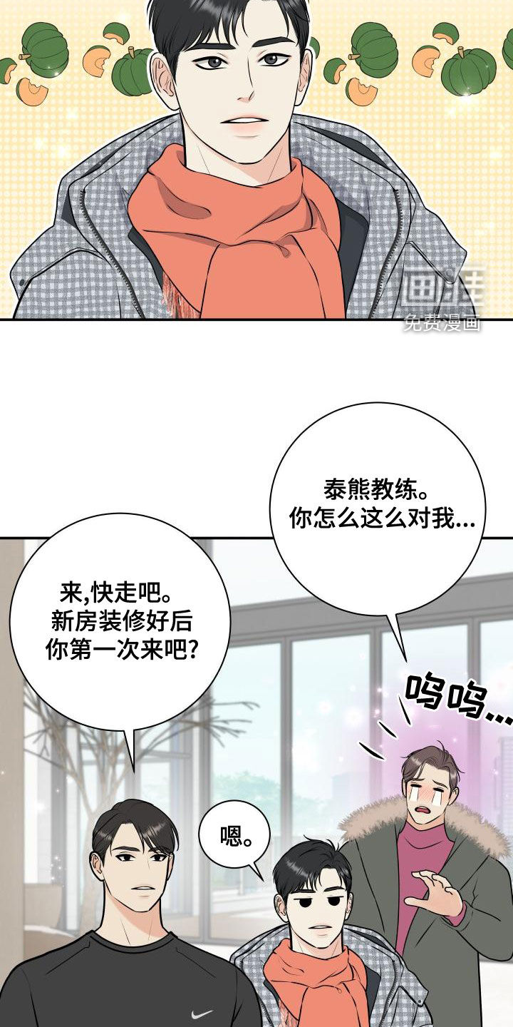 第80话16