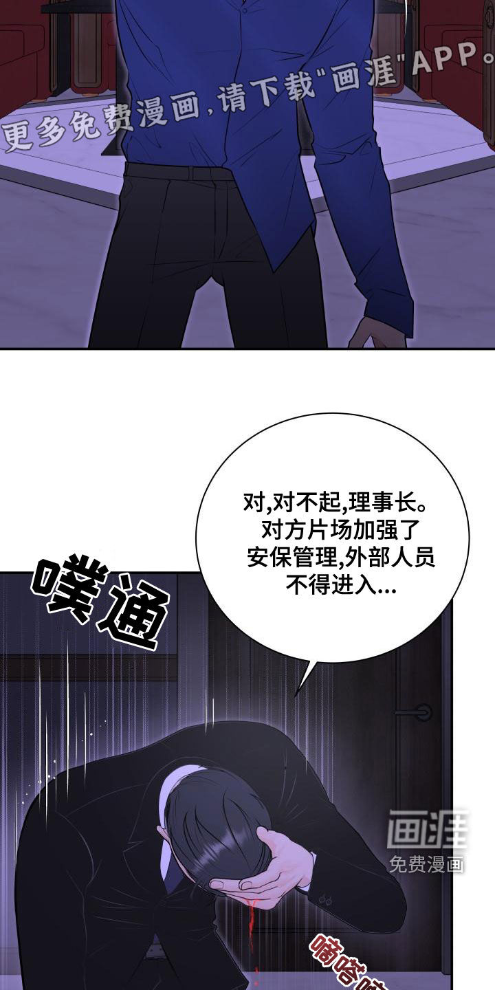 第80话2
