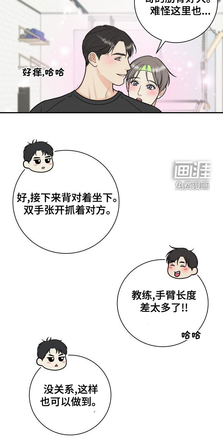 第80话20