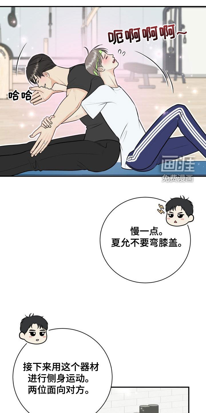 第80话21