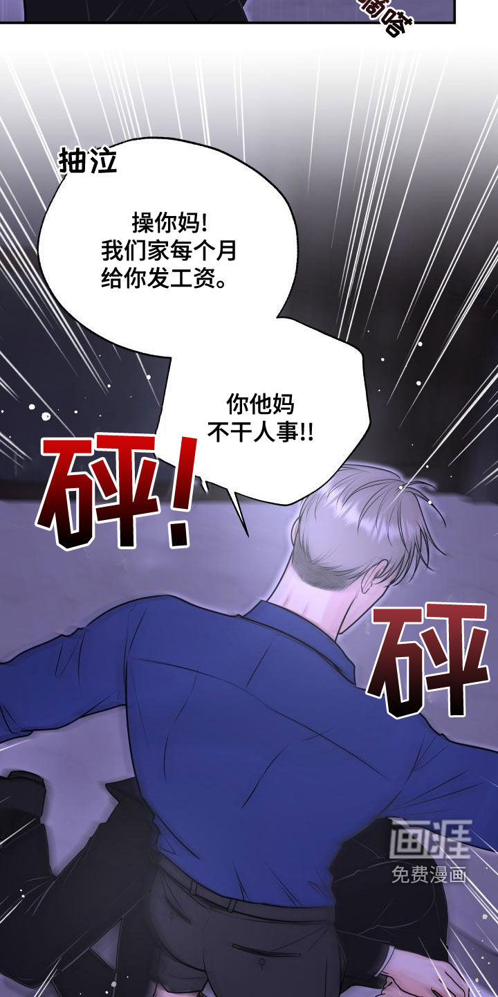 第80话3