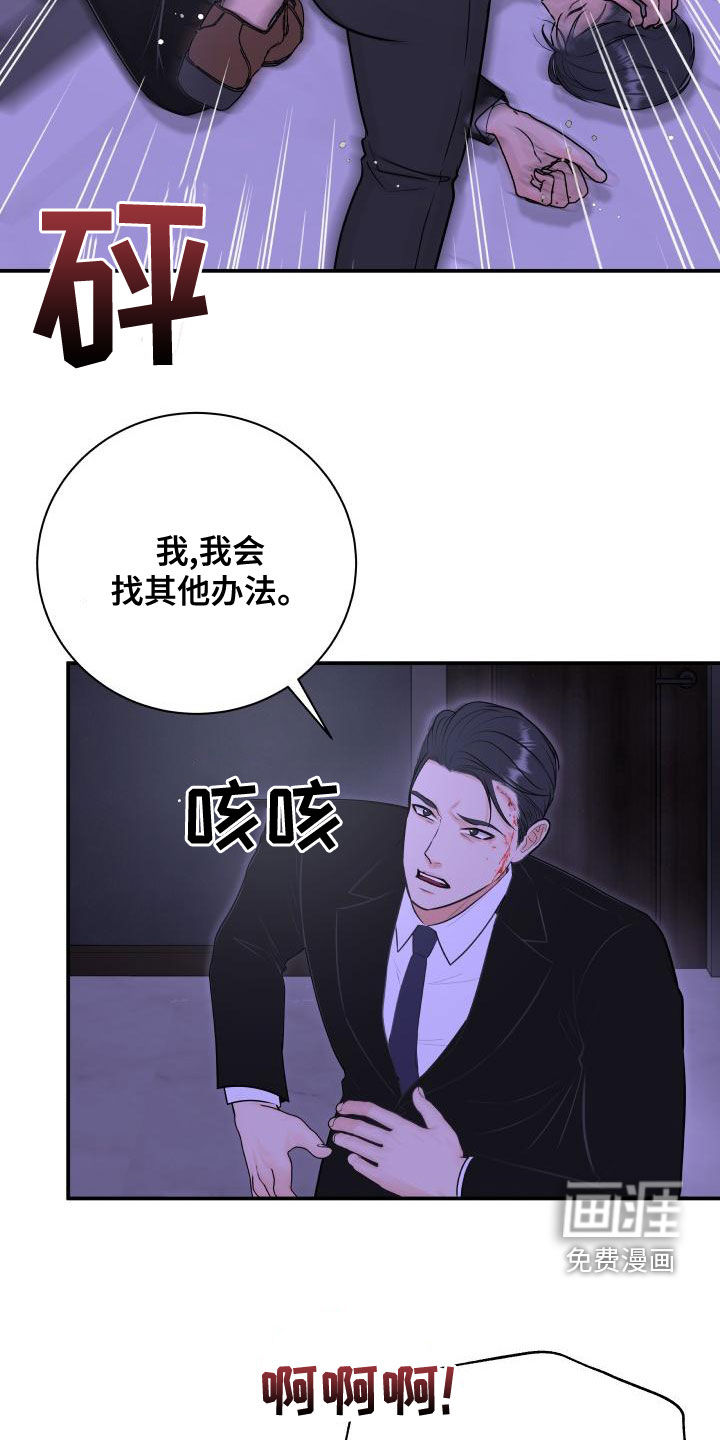 第80话4