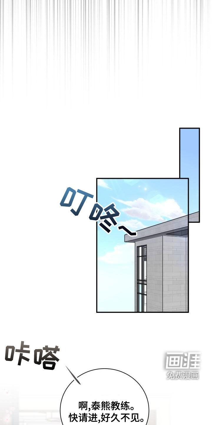 第80话7