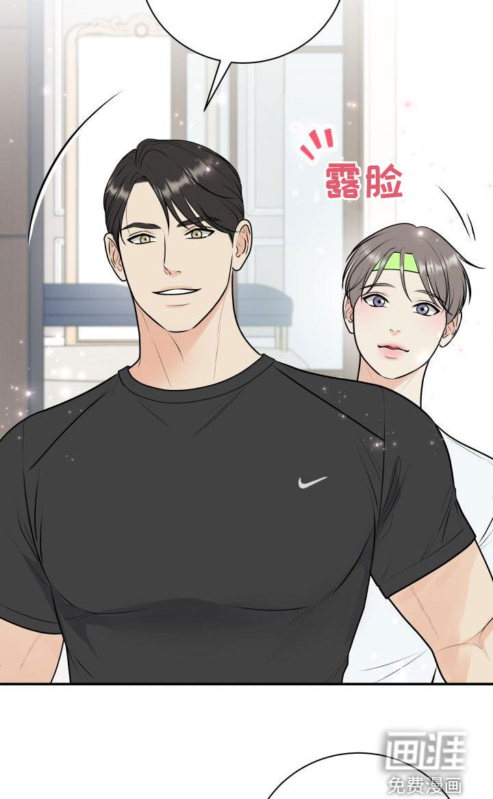 第80话8