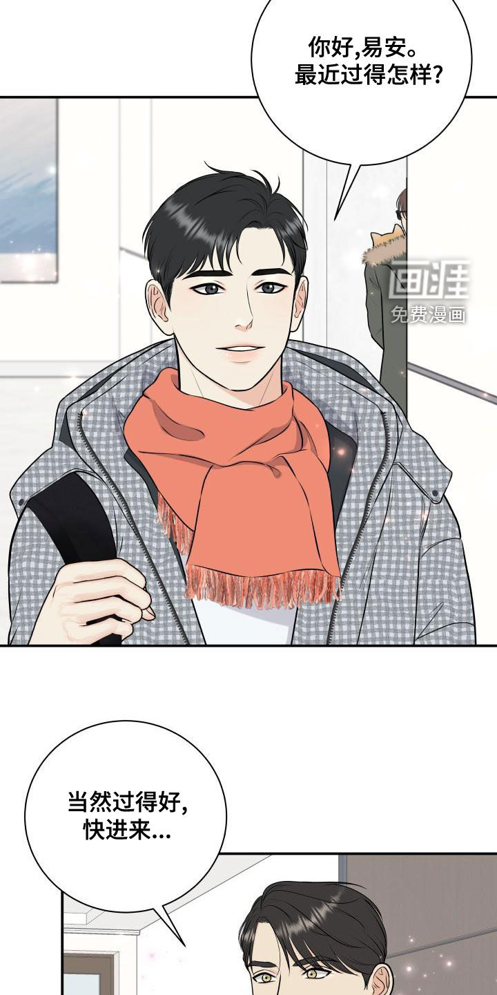 第80话9